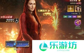 潮汐守望者权游联动池抽卡攻略