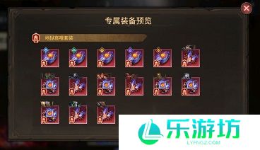 潮汐守望者装备系统介绍