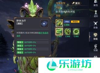 潮汐守望者装备系统介绍