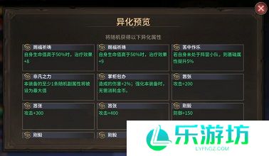 潮汐守望者装备系统介绍
