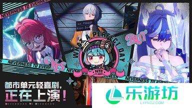 异环限定滑翔翼皮肤怎么获取 异环限定滑翔翼皮肤获取方式