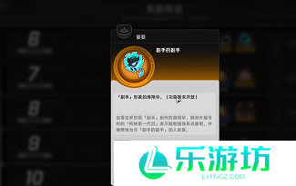 异环限定滑翔翼皮肤怎么获取