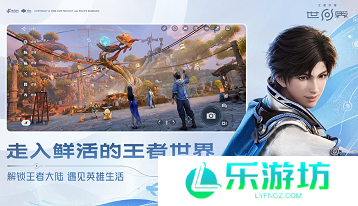 王者荣耀世界纣王角色介绍 王者荣耀世界纣王强度解析