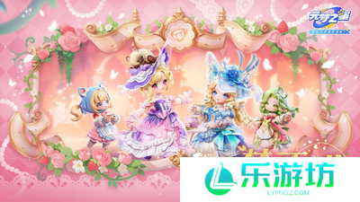 元梦之星农场系统100级进阶攻略全解析 元梦之星农场系统100级超全攻略