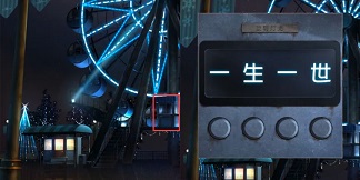 逃离游乐园第八关怎么过