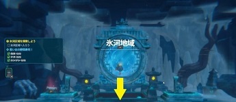 潜水员戴夫雷神之锤在哪