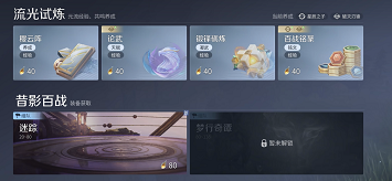 王者荣耀世界等级怎么提升