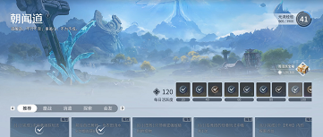 王者荣耀世界等级怎么提升