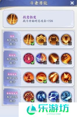 斗破苍穹传说萧炎养成指南