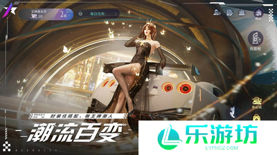 王牌竞速大王牌玩法 王牌竞速高阶竞技模式介绍