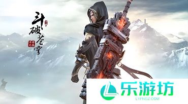 斗破苍穹传说萧炎养成指南 斗破苍穹传说萧炎培养攻略