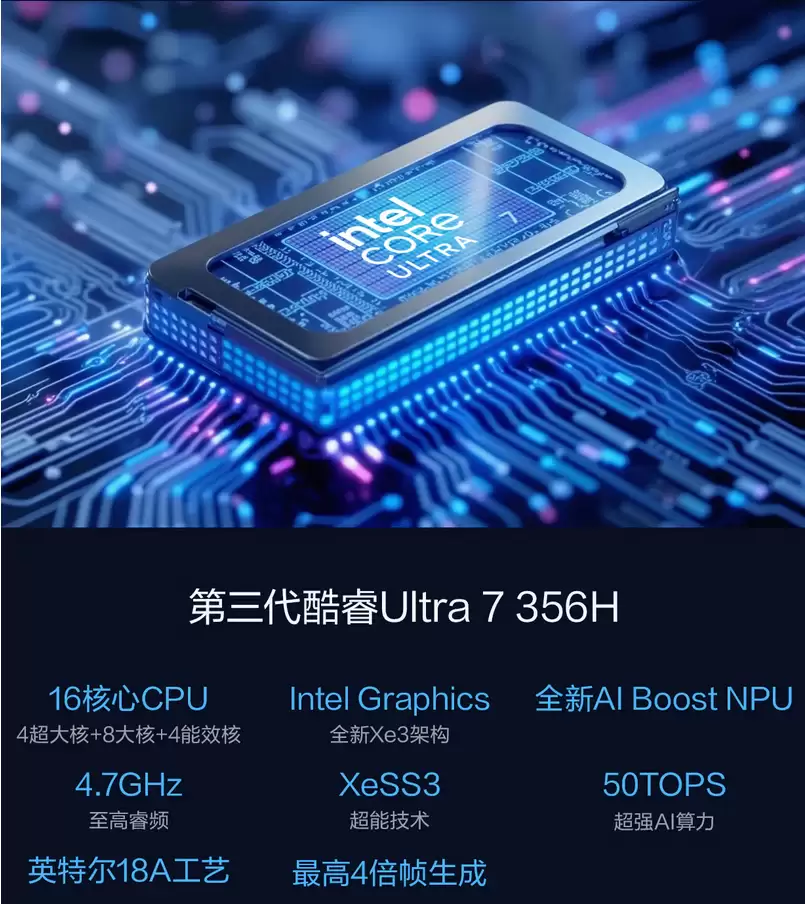 移动办公不焦虑：华硕无畏 Pro16 酷睿版 2026，超长续航应对差旅通勤场景