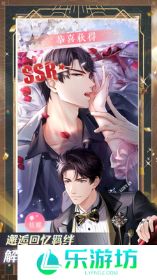 恋与制作人全阶段核心攻略 恋与制作人沉浸式恋爱与高效养成指南