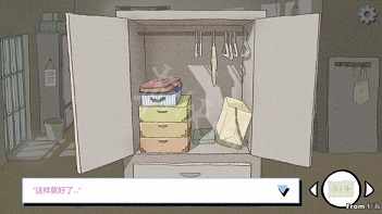 拣爱家务能手成就怎么达成