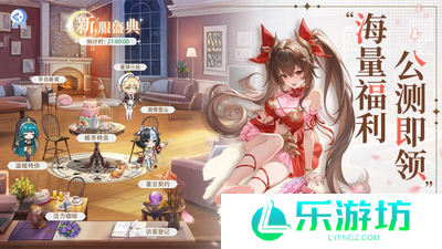 绯月絮语攻略大全 绯月絮语最强阵容