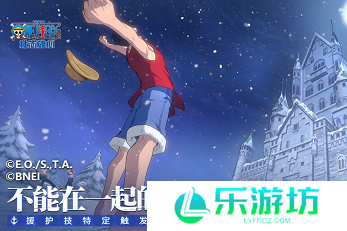 航海王壮志雄心剧情藏品在哪 航海王壮志雄心剧情藏品位置分享