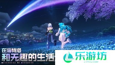 异环超音速涂鸦玩法介绍 异环超音速涂鸦活动详解