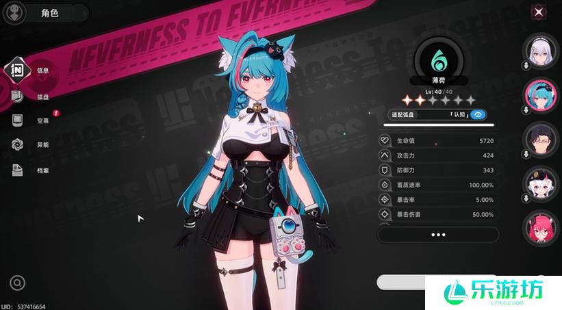 异环平民向角色抽选攻略 异环平民培养攻略