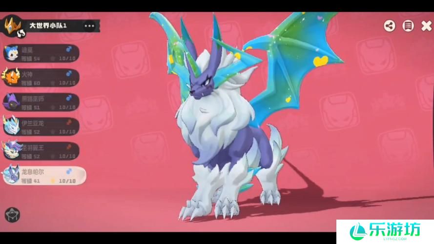 洛克王国世界龙息帕尔怎么得 洛克王国世界龙息帕尔进化路线