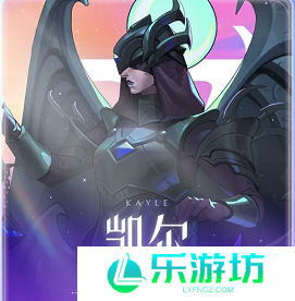 金铲铲之战s17神明介绍