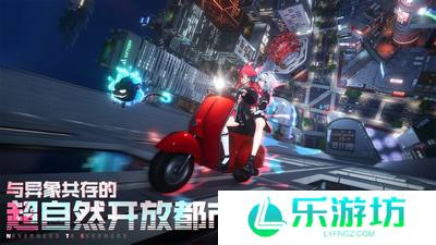 异环开荒配队推荐 异环角色娜娜莉培养攻略