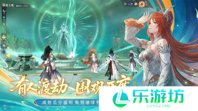 问剑长生最全最细的新手攻略指南 问剑长生职业功能玩法介绍讲解