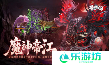 妄想山海新手入门攻略指南 妄想山海萌新开局必看