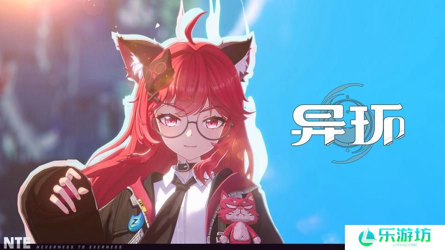 异环开服兑换码大全-异环兑换码有哪些