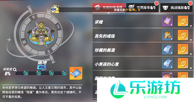 航海王热血航线雨地探索攻略 航海王热血航线100%探索攻略