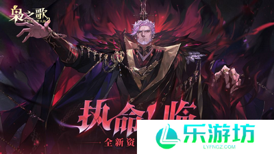 三国志幻想大陆2枭之歌阵容攻略 三国志幻想大陆2枭之歌平民玩家也能玩转策略