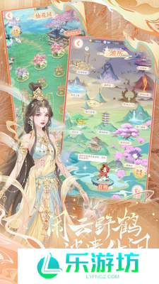 繁花似锦新手攻略模板 繁花似锦快速上手