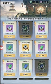 大道仙途古神之地玩法解析