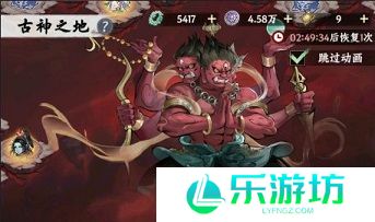 大道仙途古神之地玩法解析 大道仙途古神之地挑战规则