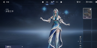 王者荣耀世界冰雪之华怎么获得 王者荣耀世界冰雪之华获取方式