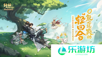 封神幻想世界职业分类 封神幻想世界核心定位