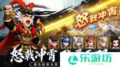 天天三国玩法攻略 天天三国四大神兽深度分析