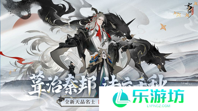 忘川风华录幽墟市隐最强阵容搭配 忘川风华录打法策略