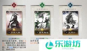 三国天下归心混乱队怎么搭配