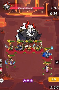 王者之弈敖广阵容怎么搭配