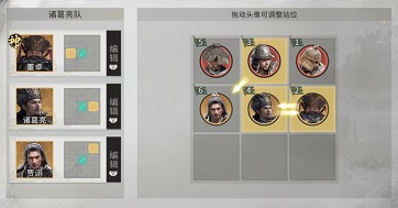 三国天下归心混乱队怎么搭配