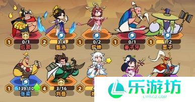 王者之弈敖广阵容怎么搭配 王者之弈敖广阵容搭配技巧