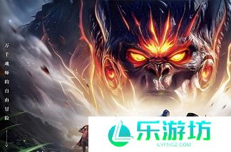 斗罗大陆诛邪传说新手入门攻略