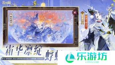 阴阳师新区开荒攻略 阴阳师预抽卡选择