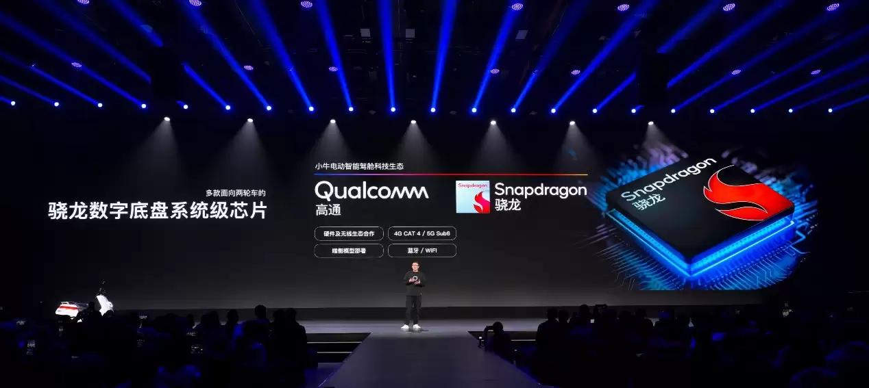 两轮电动车装上“智慧大脑”：高通助力小牛加速 AI 普及