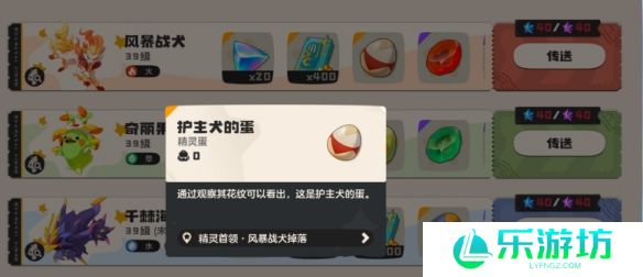 游侠网5