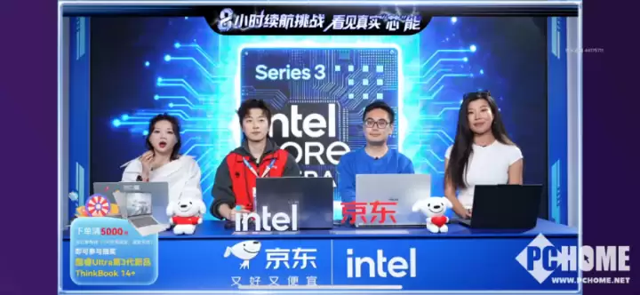 AI PC亮相AWE京东展区，人气爆棚定义个人计算新范式