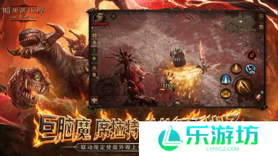 暗黑破坏神不朽平民新手保姆级攻略 暗黑破坏神不朽少走弯路必看攻略