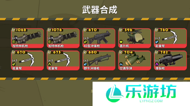 嘎嘎射击粒子炮介绍