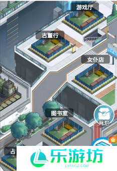 来自黑洞的旅人五大店铺详细介绍