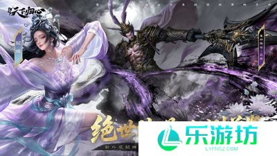 三国天下归心攻略大全 三国天下归心最强阵容